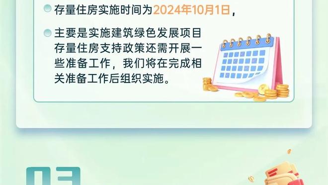 半岛电竞官方网站首页入口下载截图2